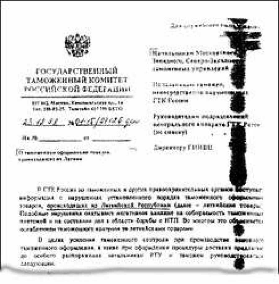 Старый солдат не знает слов любви. Российский таможенник вспомнил о санкциях спустя девять месяцев