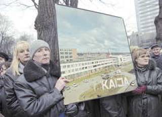 Дело AO Kaija перенесено