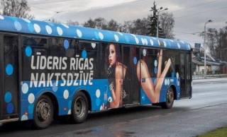 Живущее на дотации Rīgas satiksme покупает машины класса люкс