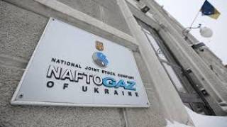 «Нафтогаз» заявил о готовности простить «Газпрому» долг в 10 млрд долларов