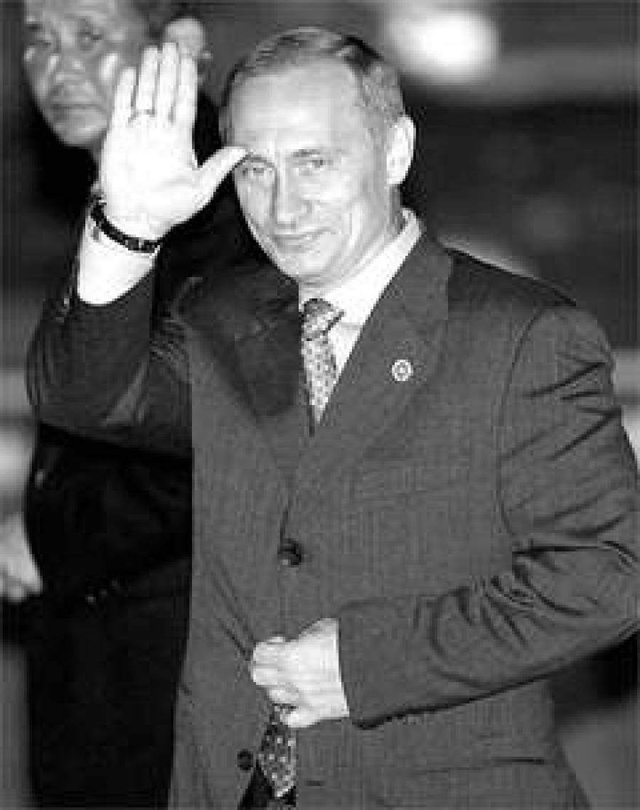 Лидер
