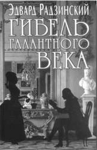 КНИГИ НЕДЕЛИ