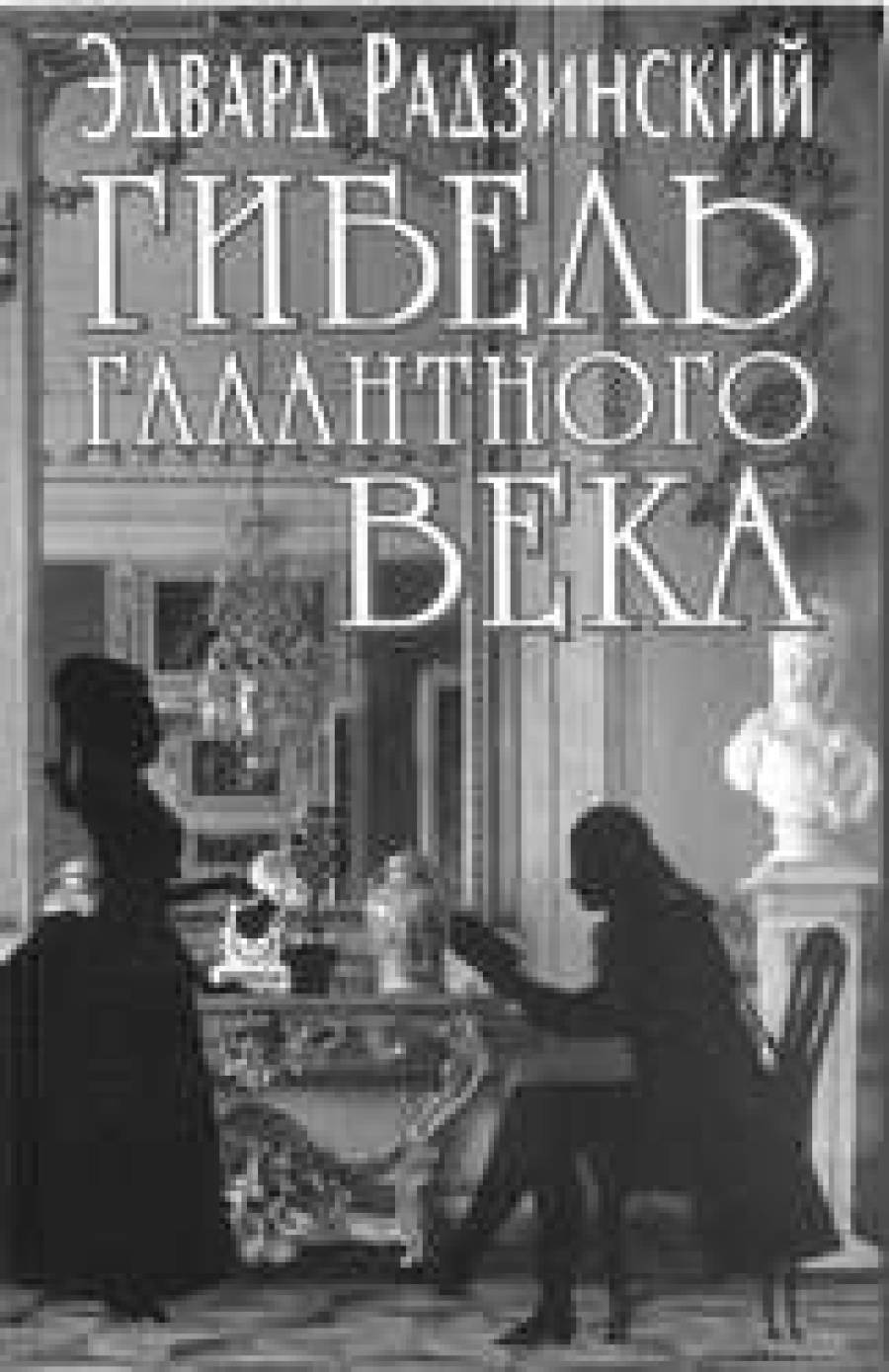 КНИГИ НЕДЕЛИ
