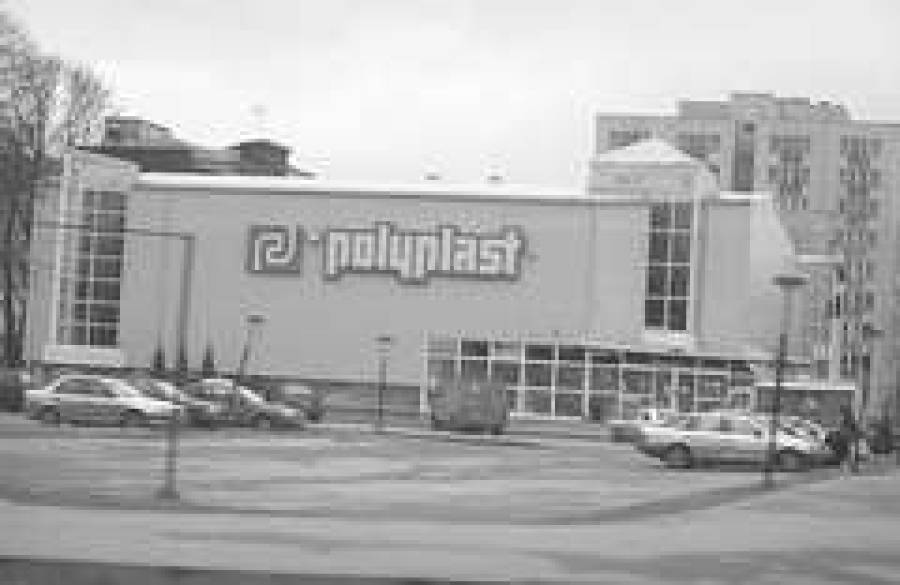 Администратор Polyplast Ltd оспорил продажу магазинов