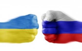 Между Украиной и Россией идет война