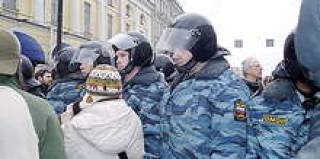 Страхи российской власти
