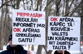 Полиция расследует семь уголовных дел о мошенничестве с КОЗ