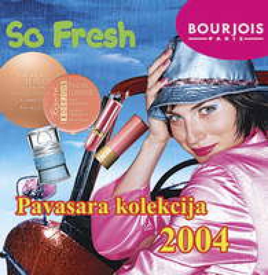 Стильное лето от euro cosmetics