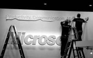 Компания Microsoft придумала “большого брата”.