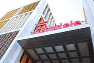 Citadele почти готов к смене владельца