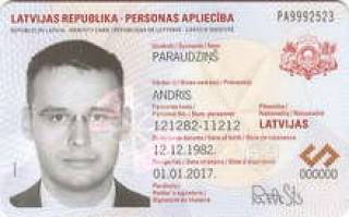 ID-карта для граждан ЛР: лицевая сторона...