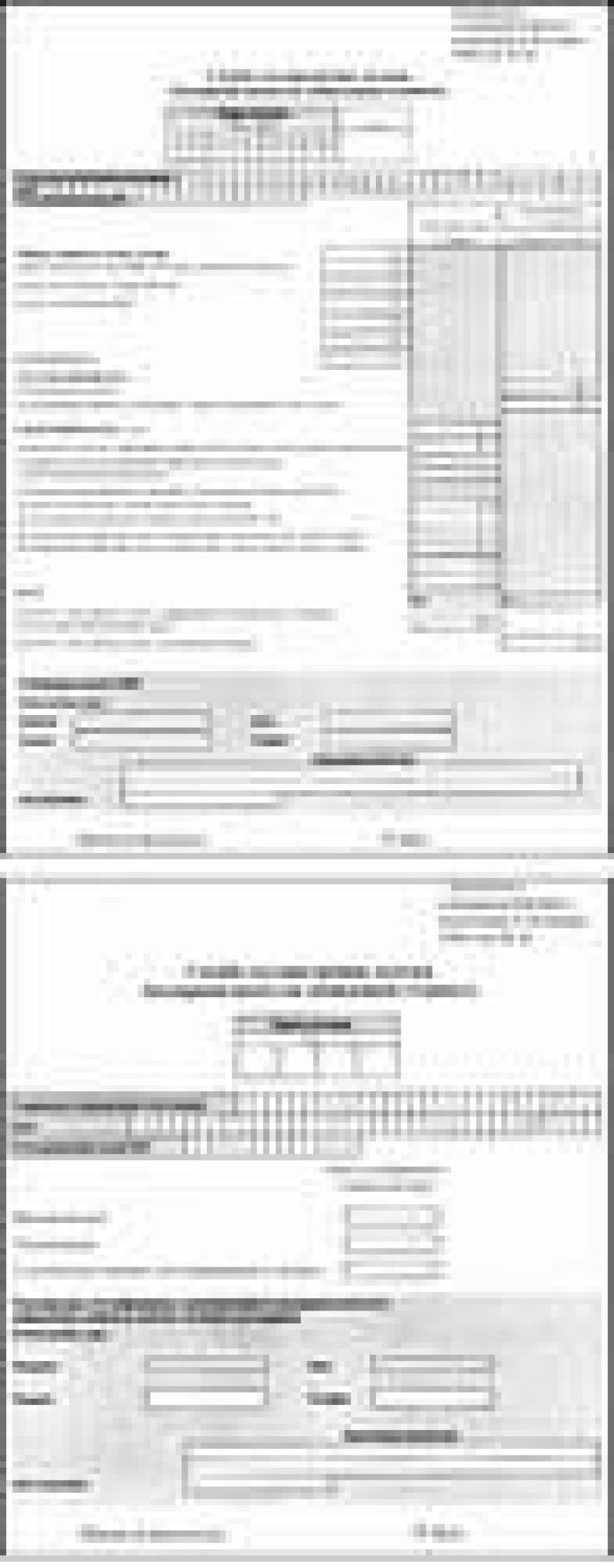 Изменения в Методических указаниях СГД от 27.04.95 г. &quot;О начислении и уплате налога на добавленную стоимость&quot;