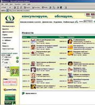 Позитивных примеров корпоративных сайтов в Латвии очень мало.