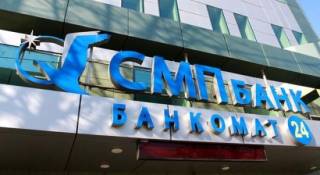 При прежних владельцах из СМП банка объем вкладов в Meridian Trade Bank был на треть больше. 