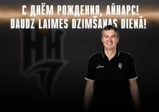 С днем рождения, тренер!